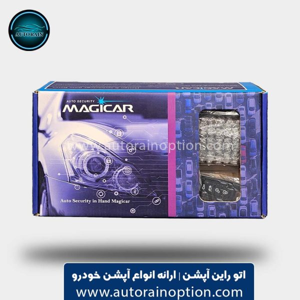 دزدگیر خودرو ماجیکار magicar کد 125A | اتو راین آپشن