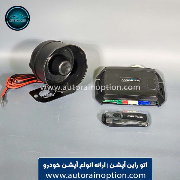 دزدگیر خودرو ماجیکار magicar کد 125A | اتو راین آپشن