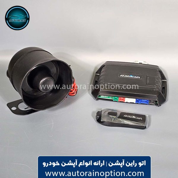 دزدگیر خودرو ماجیکار magicar کد 130AS| اتو راین آپشن