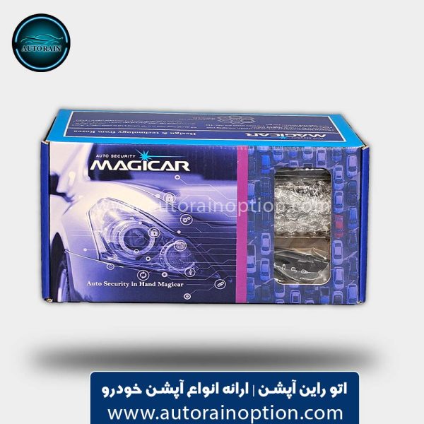 دزدگیر خودرو ماجیکار magicar کد 135AS | اتو راین آپشن