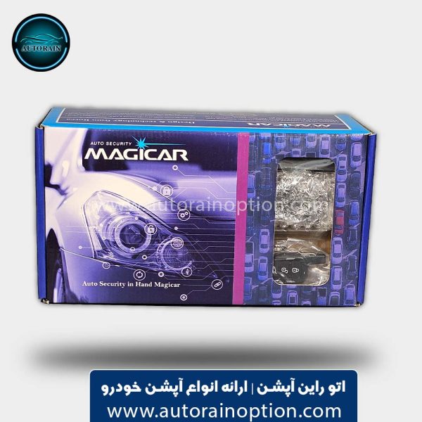 دزدگیر خودرو ماجیکار magicar کد 137AS | اتو راین آپشن
