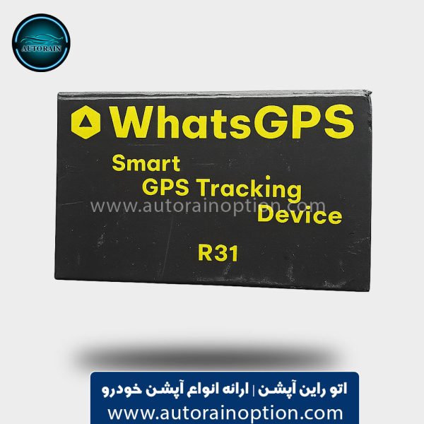 ردیاب واتس جی پی اس کد R-31 | اتو راین آپشن