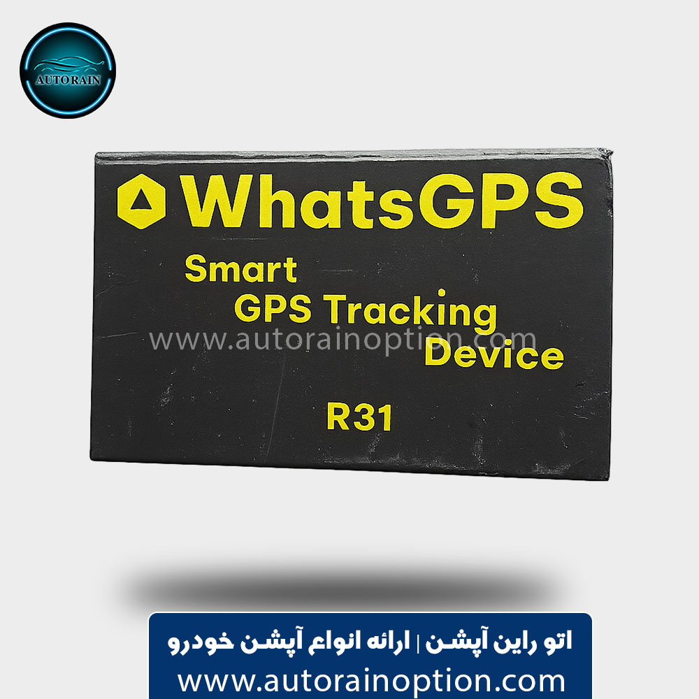 ردیاب واتس جی پی اس کد R-31 | اتو راین آپشن
