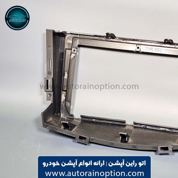 قاب مانیتور 9 اینچ لیفان ایکس 60 | اتو راین آپشن