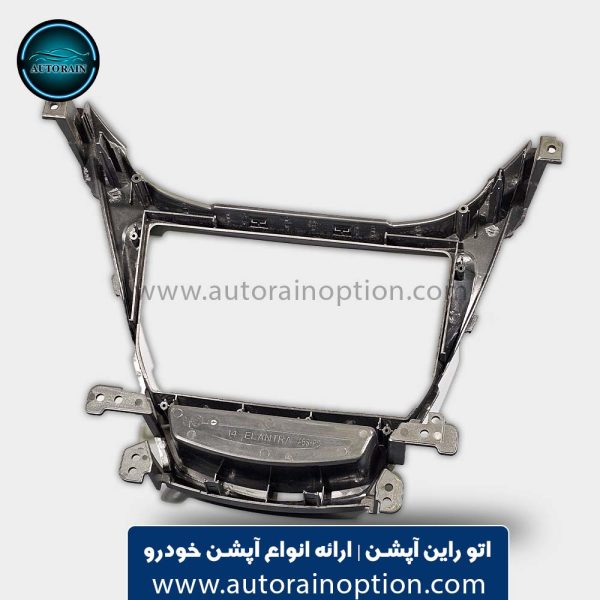 قاب مانیتور 9 اینچ فابریک هیوندای النترا | اتو راین آپشن