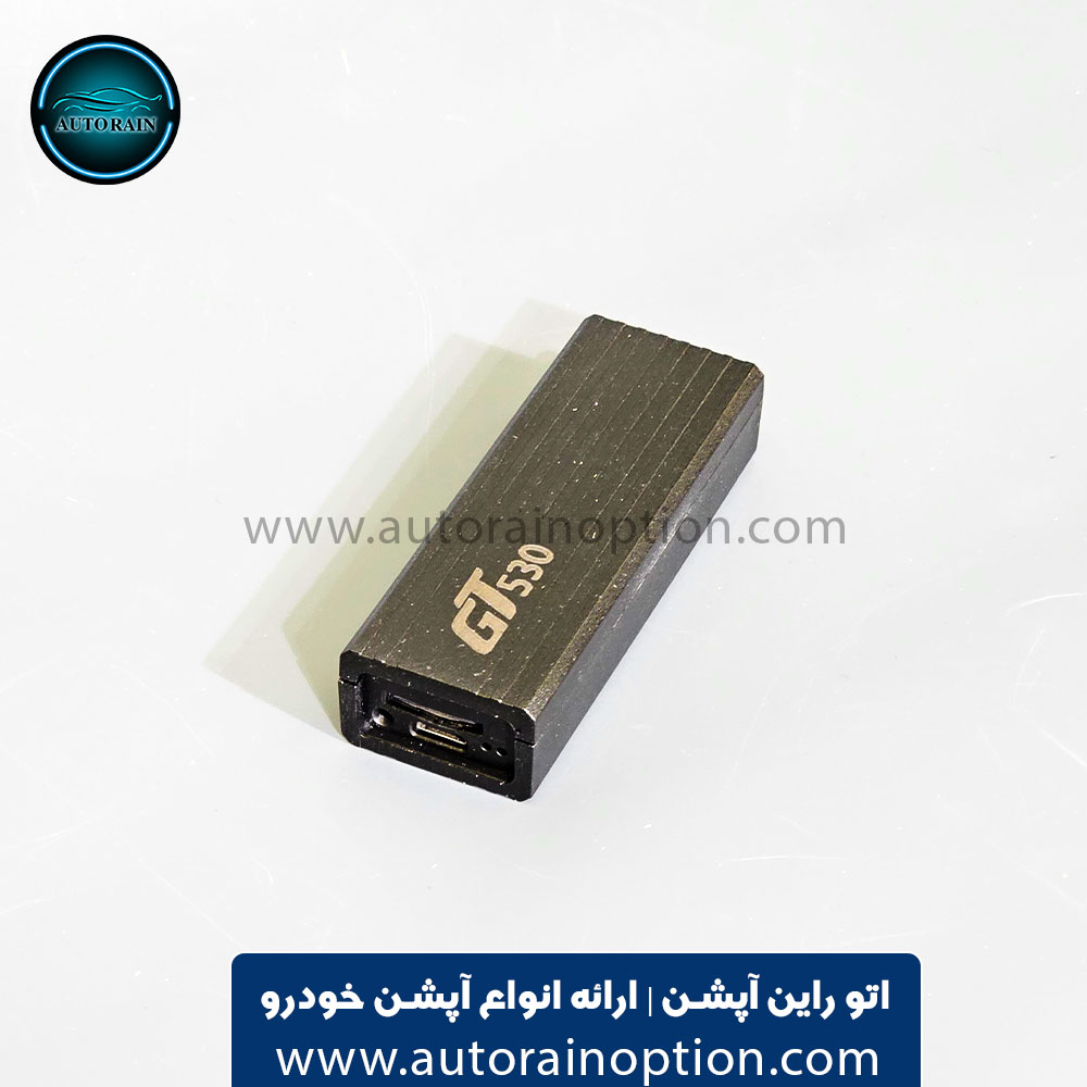 ردیاب آذر ردیاب 530 | اتو راین آپشن