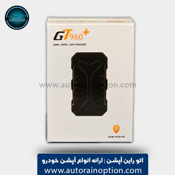 ردیاب آذر ردیاب 960 پلاس | اتو راین آپشن