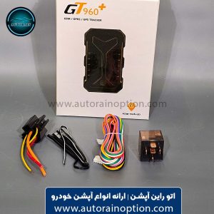 ردیاب آذر ردیاب 960 پلاس | اتو راین آپشن