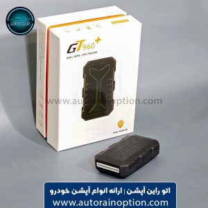 ردیاب آذر ردیاب 960 پلاس | اتو راین آپشن