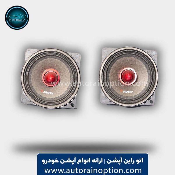 میدرنج ۴ اینچ ساووی SV-450M | اتو راین آپشن