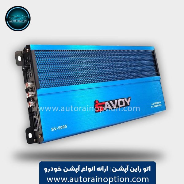 آمپلی‌ فایر ساووی مدل SV-5005