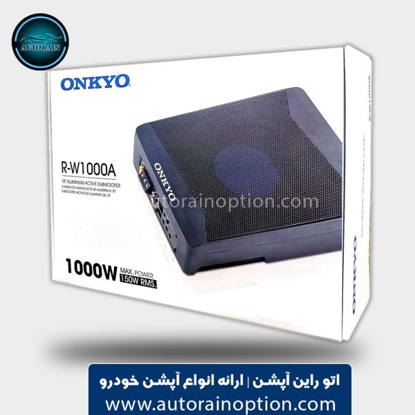 باکس اکتیو زیر صندلی onkyo مدل R-W1000A