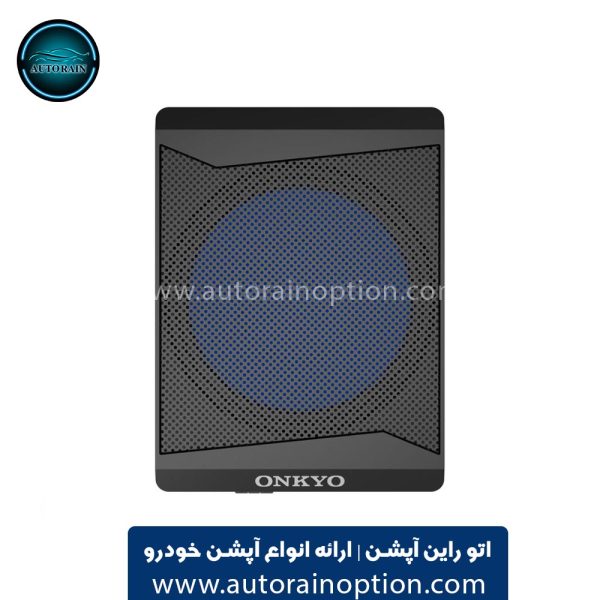 باکس اکتیو زیر صندلی onkyo مدل R-W1000A