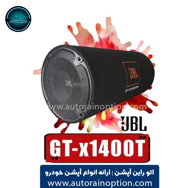 ساب باکس جی بی ال GT-X1400THI اورجینال اتو راین آپشن