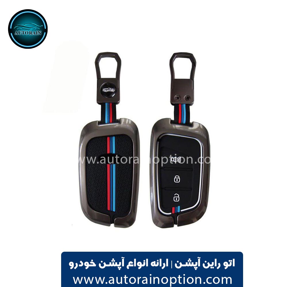 کاور فلزی ریموت کنترل کی ام سی KMC K7 | اتو راین آپشن
