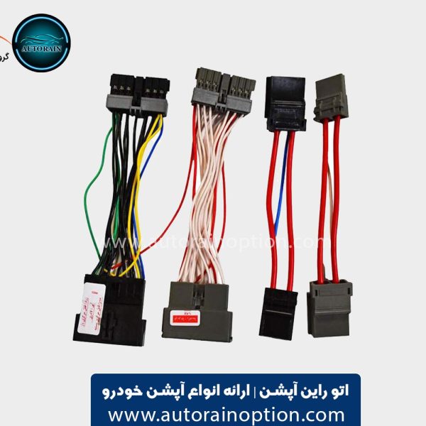 سوکت دزدگیر 4 عددی پژو 405 اتو راین آپشن