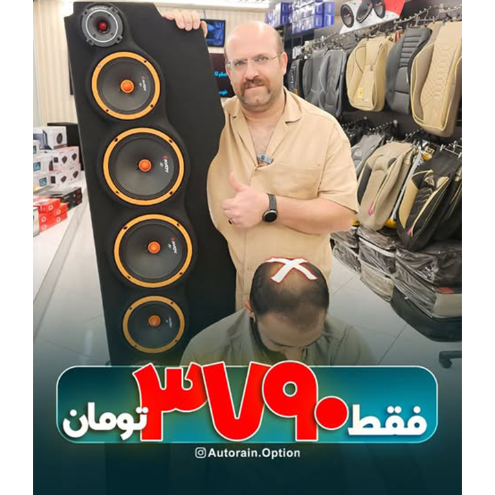 این پک سیستم ماشین فقط 3790 ت