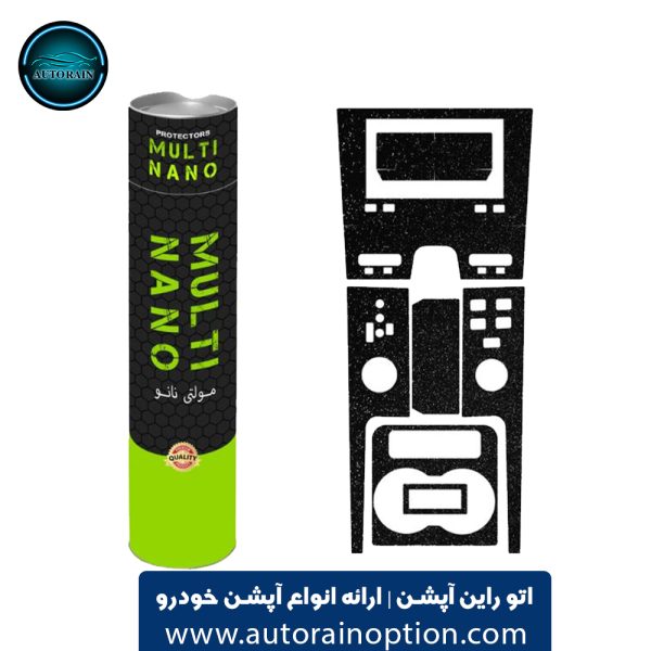 برچسب کنسول خودرو Fownix Tiggo 8 Pro اتو راین آپشن