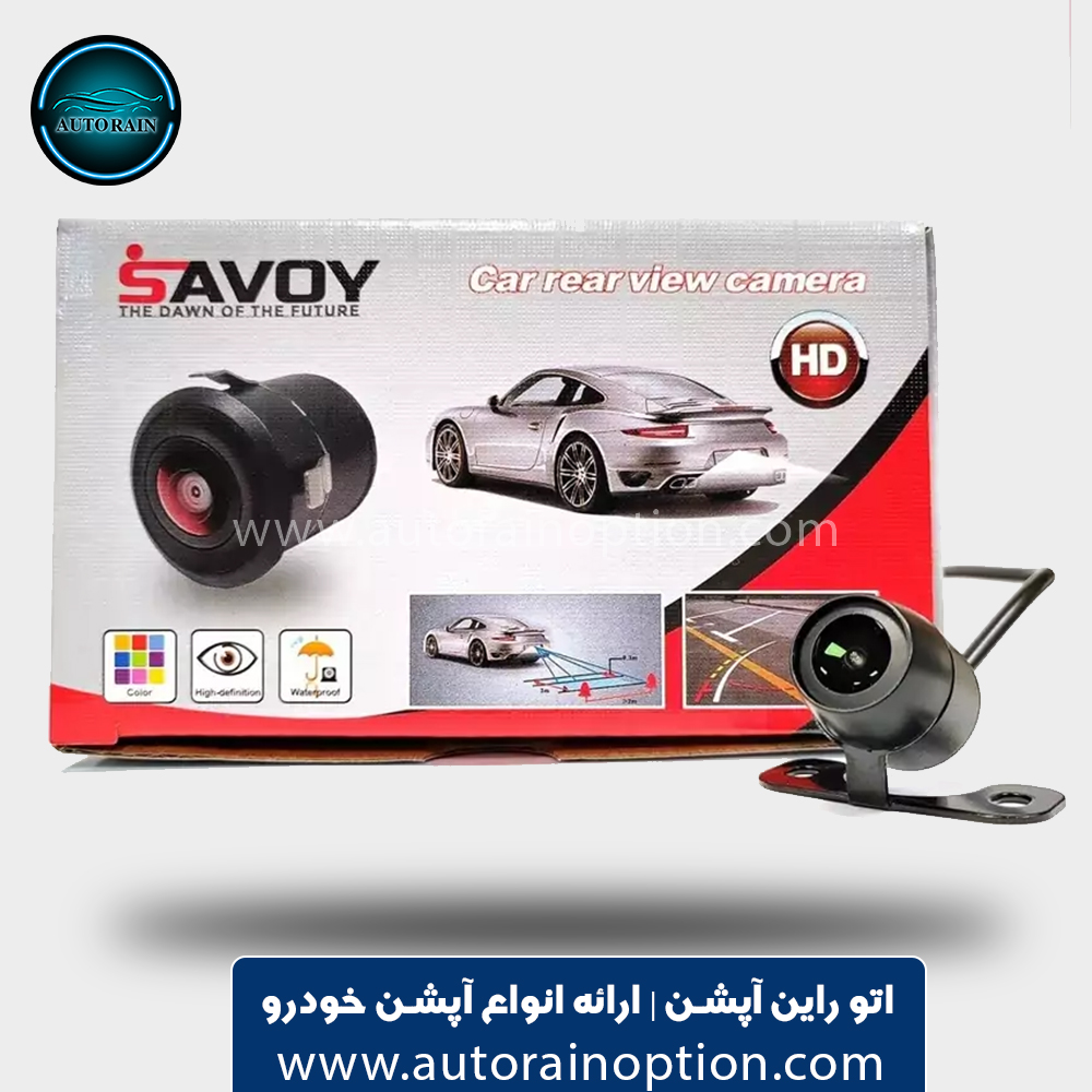 دوربین دنده عقب ساووی مدل SV-101 اتو راین آپشن