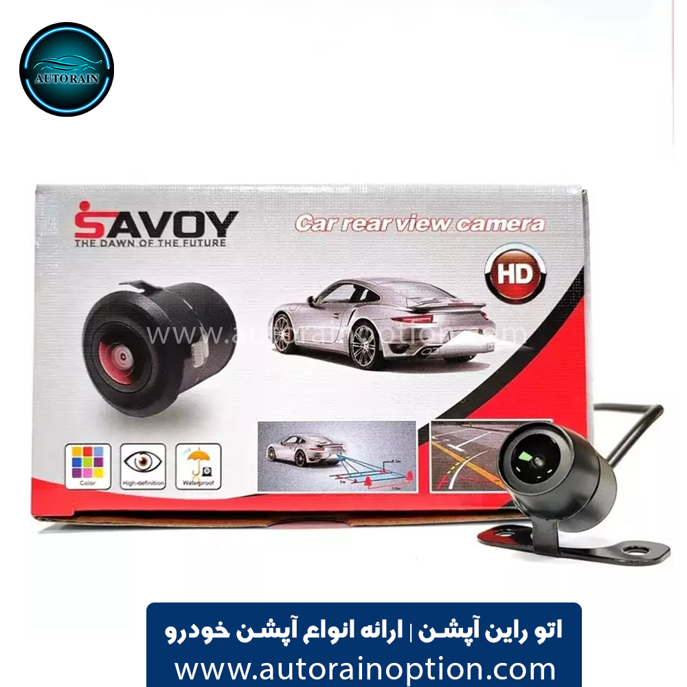 دوربین دنده عقب ساووی مدل SV-101 اتو راین آپشن