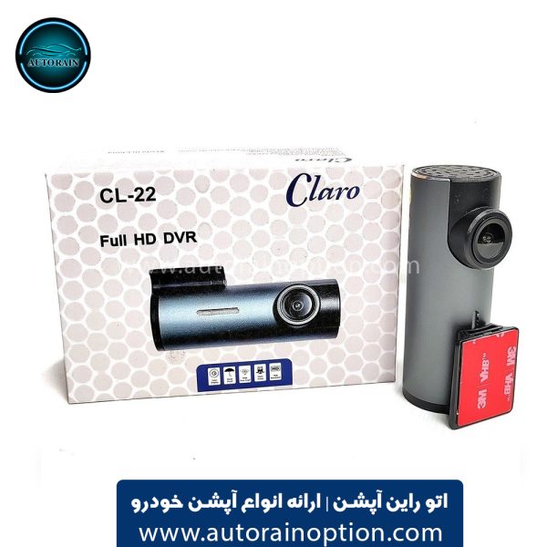 دوربین ثبت وقایع خودرو کلارو مدل WIFI CL-22 by اتو راین آپشن