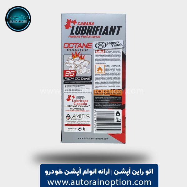اکتان لوبریفنت کانادا – حجم 300 میلی لیتر (اصلی) اتو راین آپشن (2)