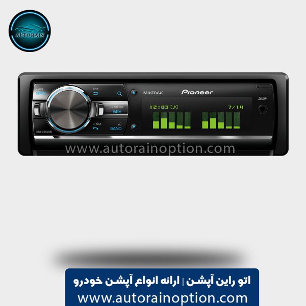 رادیوپخش حرفه ای پایونیر مدل 9650BT اتو راین آپشن