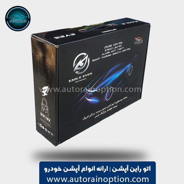 کروز کنترل EAGLE EYES برلیانس سری ۳۰۰ اتومات ۱۶۵۰ سی سی اتو راین آپشن