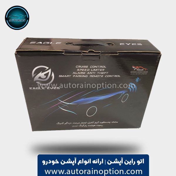 کروز کنترل Eagle Eyes-Plus برلیانس دنده H220-H230 اتو راین آپشن
