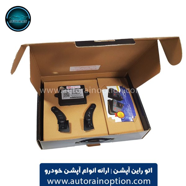 کروز کنترل Eagle Eyes-Plus برلیانس دنده H220-H230 اتو راین آپشن