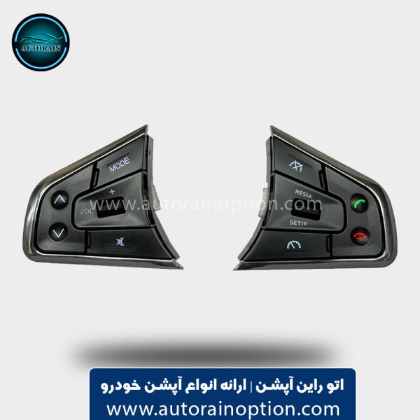 کروز کنترل فابریک خودروی ساینا S و کوییک S اتو راین آپشن