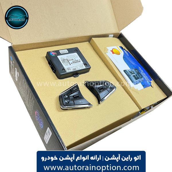 کروز کنترل فابریک خودروی ساینا S و کوییک S اتو راین آپشن