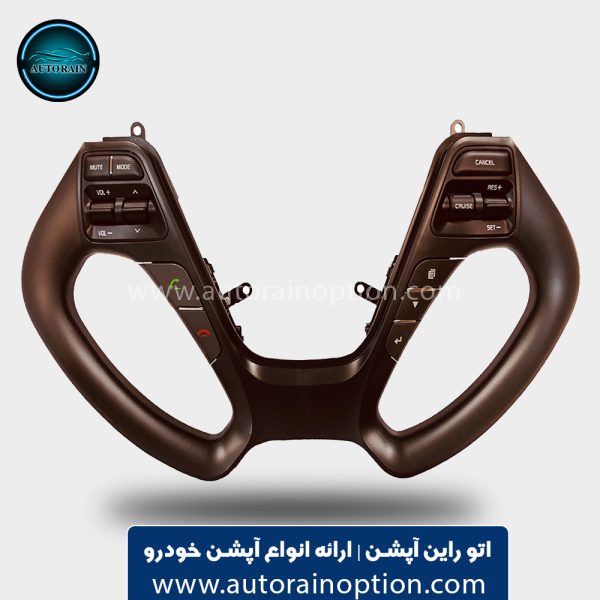 کروز کنترل فابریک سراتو وارداتی مدل ۲۰۱۴ تا ۲۰۱۷ | اتو راین آپشن