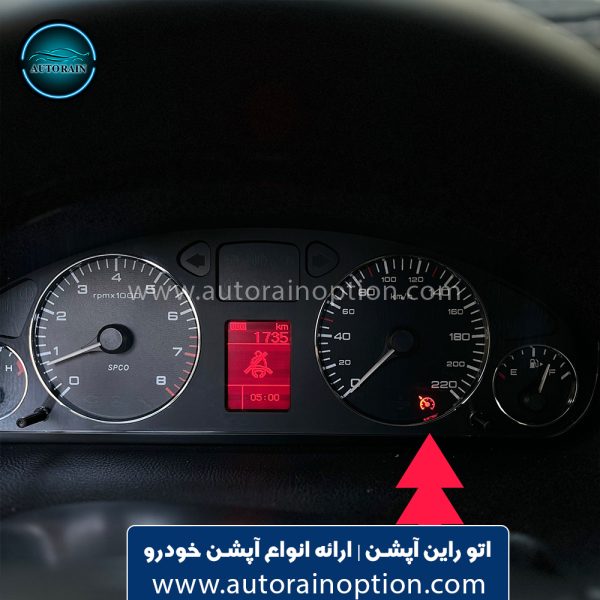 کروز کنترل فابریک سمند سورن دریچه گاز برقی اتو راین آپشن