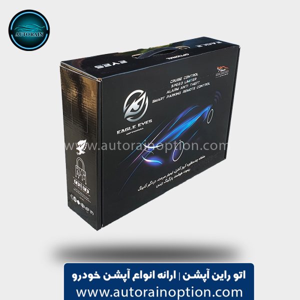 کروز کنترل مدل EAGLE EYES برلیانس سری ۳۰۰ اتومات ۱۵۰۰ سی سی اتو راین آپشن