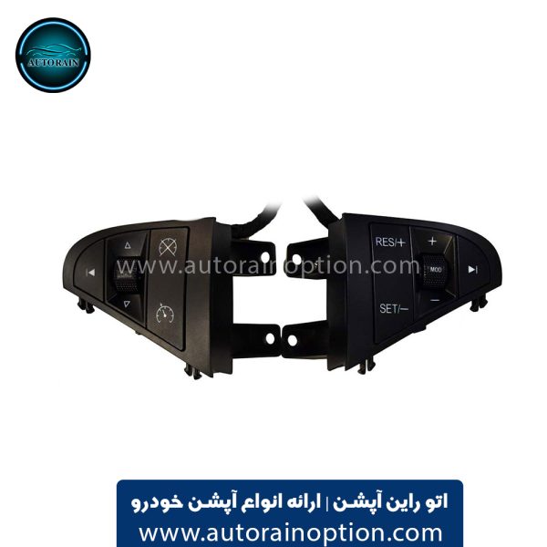 کروز کنترل مدل EAGLE EYES برلیانس سری ۳۰۰ اتومات ۱۵۰۰ سی سی اتو راین آپشن