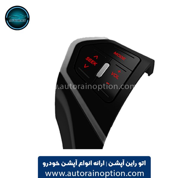 کروز کنترل نوتاش EURO-4 فابریک H30Cross با رابط کاربری بلوتوث (EAGLE EYES) اتو راین آپشن