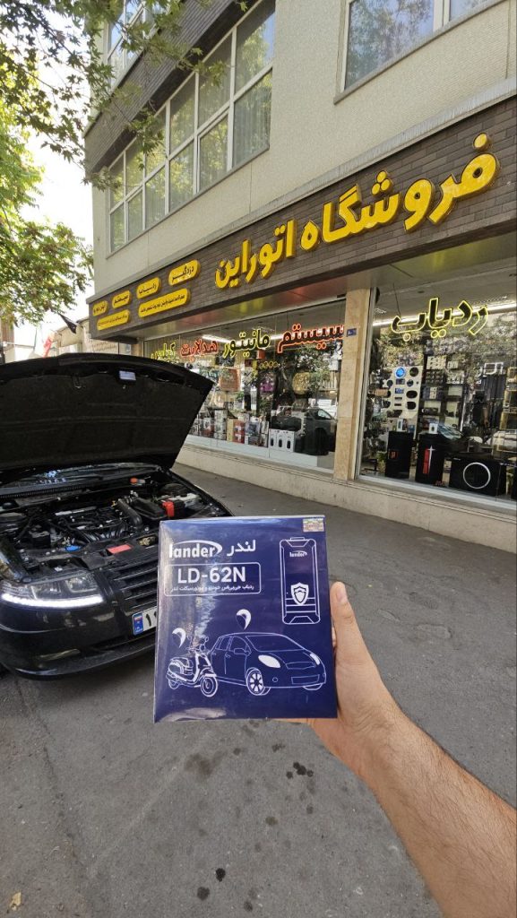 برای خودرو دزدگیر بگیریم یا ردیاب؟