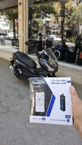 خرید ردیاب موتور با گارانتی معتبر و نصب  اتو راین آپشن