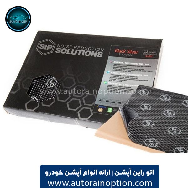 ورق دمپینگ STP Black Silver اتو راین آپشن (2) ورق دمپینگ STP Black Silver اتو راین آپشن