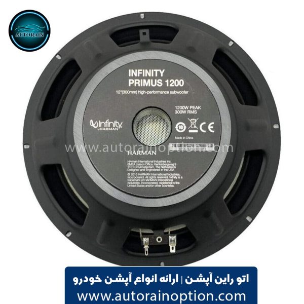 ساب ووفر اینفینیتی مدل PRIMUS 1200T سایز ۱۲ اینچ اتو راین آپشن (5) ساب ووفر اینفینیتی مدل PRIMUS 1200T سایز ۱۲ اینچ اتو راین آپشن