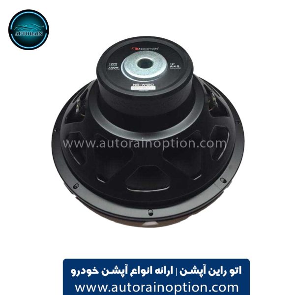 ساب ووفر ناکامیچی مدل NS-W12D سایز ۱۲ اینچ قدرت ۱۲۰ وات اتو راین آپشن (4) ساب ووفر ناکامیچی مدل NS-W12D سایز ۱۲ اینچ قدرت ۱۲۰ وات اتو راین آپشن