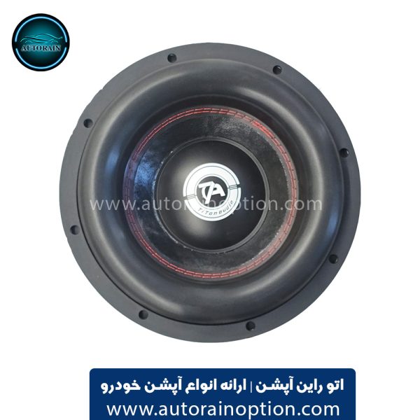 ساب ووفر ۱۲ اینچی تیتان ادیو مدل Titan Audio T‑12 XMAX اتو راین آپشن (3) ساب ووفر ۱۲ اینچی تیتان ادیو مدل Titan Audio T‑12 XMAX اتو راین آپشن