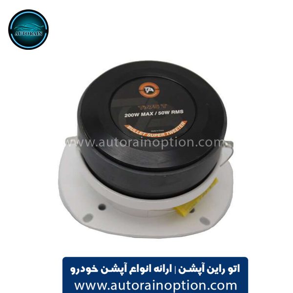 سوپر توییتر تیتان مدل 75T اتو راین آپشن (1) سوپر توییتر تیتان مدل 75T اتو راین آپشن