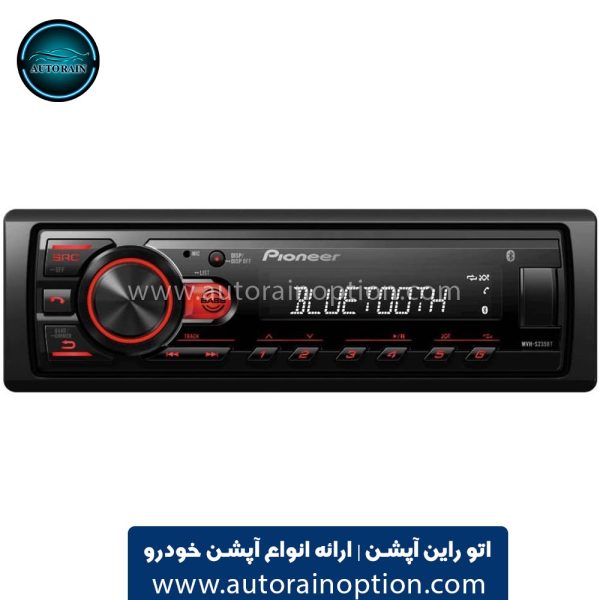 پخش خودرو پایونیر مدل MVH-S235BT با بلوتوث اتو راین آپشن (1) پخش خودرو پایونیر مدل MVH-S235BT با بلوتوث اتو راین آپشن