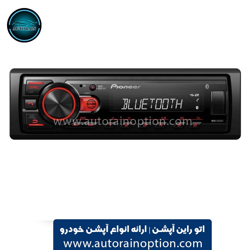 پخش خودرو پایونیر مدل MVH-S235BT با بلوتوث | اتو راین آپشن