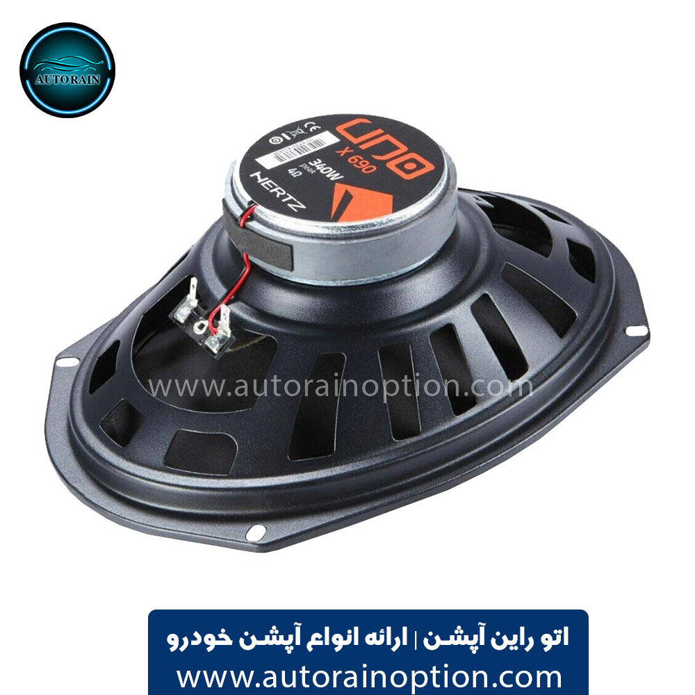 بلندگو بیضی هرتز Hertz X690 | اتو راین آپشن