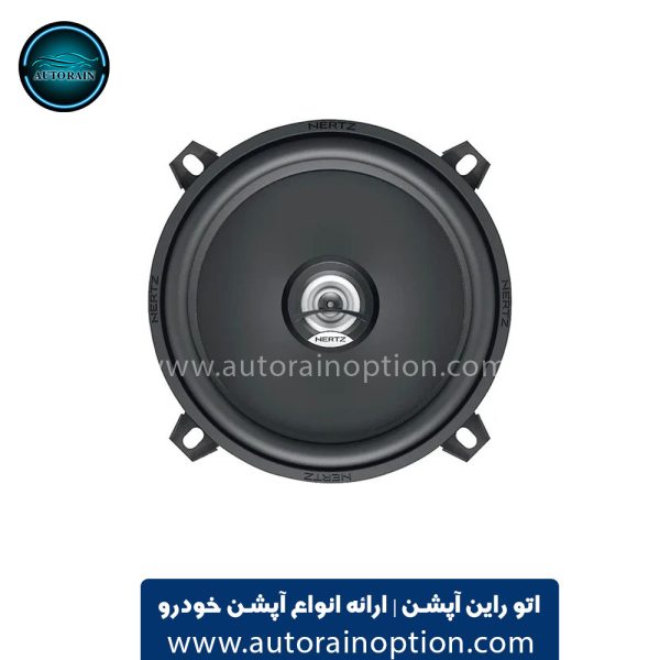 بلندگو هرتز مدل DCX130.3 سایز ۵ اینچ قدرت ۸۰ وات اتو راین آپشن