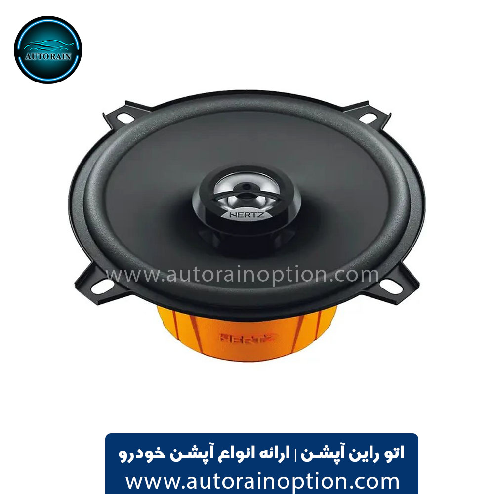 بلندگو هرتز مدل DCX130.3 سایز ۵ اینچ قدرت ۸۰ وات اتو راین آپشن