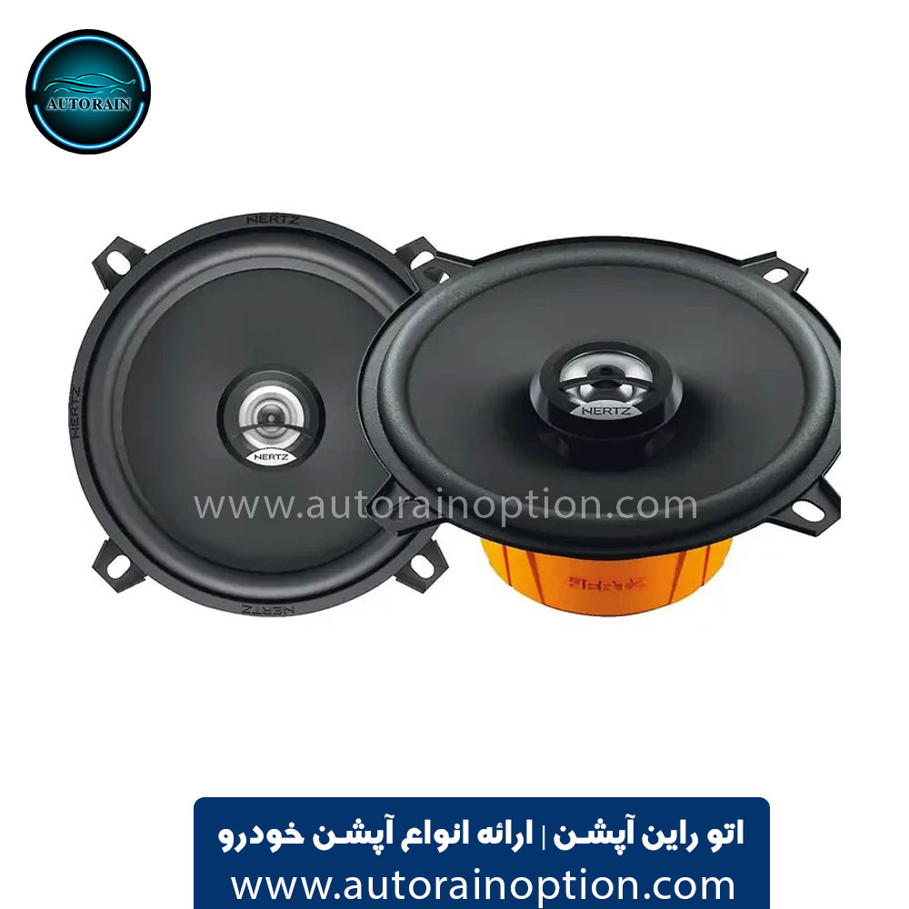 بلندگو هرتز مدل DCX130.3 سایز ۵ اینچ قدرت ۸۰ وات اتو راین آپشن